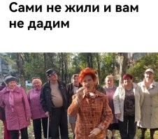 Все бабушки хороши, если не впали в такой маразм...