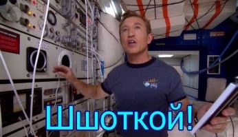 как мыть?
.
Конечно же,