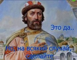 Мемы из соцсетей. Свежак за 9 февраля