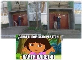 думаю их
