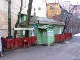 Ты этот дом имел в виду?