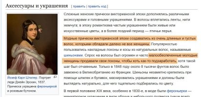 Прежде чем из-за собственного невежества и лени накидывать сквернословие на вентилятор, опираясь на личные убеждения и домыслы, следовало бы 5 минут пошарить по Интернету в поисках фактов.