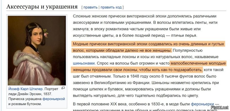 Прежде чем из-за собственного невежества и лени накидывать сквернословие на вентилятор, опираясь на личные убеждения и домыслы, следовало бы 5 минут пошарить по Интернету в поисках фактов.