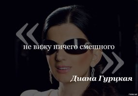 Пользователи шутят: подборка чёрного юмора