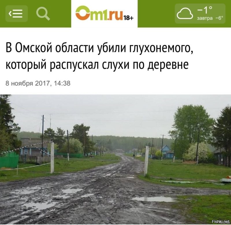 Дополню в пользу Омска