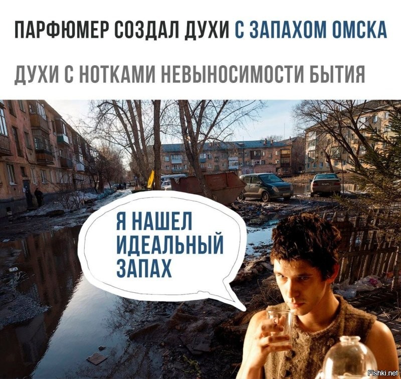 Дополню в пользу Омска