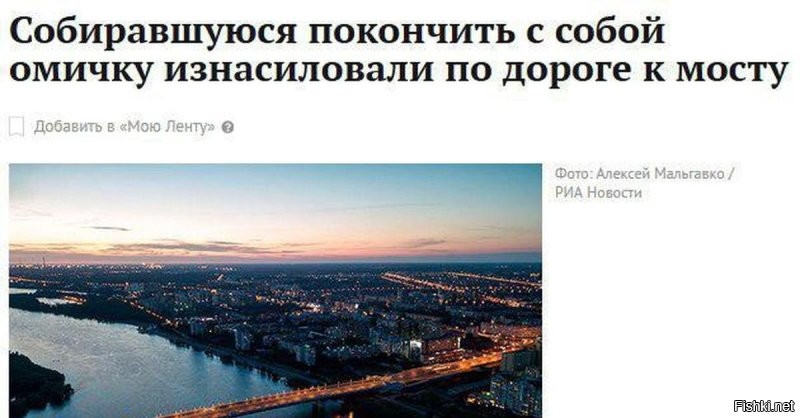 Дополню в пользу Омска