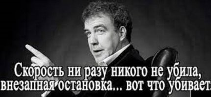 Не ищите здесь смысл. Здесь в основном маразм