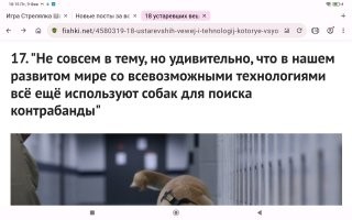 Это шедевр,блиа.А кого ещё использовать,или чего?