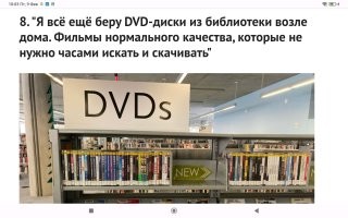 Многие создают свои библиотеки с фильмами,чтобы не брать заезженые диски и платить.Стиралками они тоже пользуются общественными.Дома на сьём.Короче нет у них нихера своего.Голодранцы.