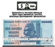 А вдруг ты не знал…