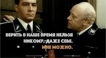 Броневому Л. С.