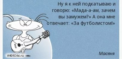 Почему-то напомнило: