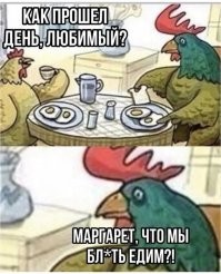 Всё вразнобой&nbsp;