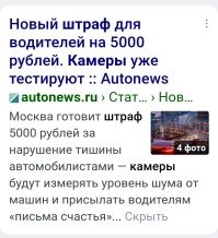 Уже работают в этом направлении.