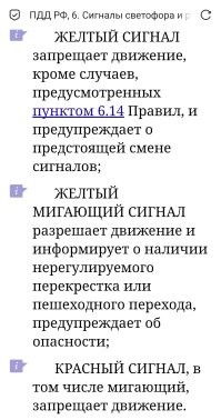 Ну нет, так нет.