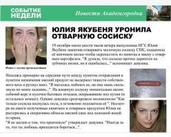 Мужчина во время сна случайно ударил жену кулаком