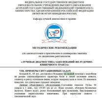 Алексанр Панкратов-Чёрный переломал рёбра и попал в больницу