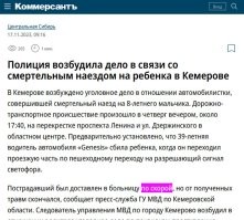 Алексанр Панкратов-Чёрный переломал рёбра и попал в больницу