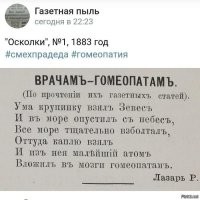 Хы... Дату зацени...
