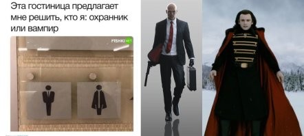Мемы из соцсетей. Свежак за 10 февраля