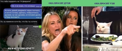 Мемы из соцсетей. Свежак за 10 февраля