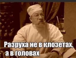 Что будет с квартирой, если ее не убирать 3 месяца