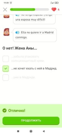 Те ,кто пишут что фейк, видимо не изучали . регулярно там повесточка.
Чаще именно в историях лесбухи и т.п.