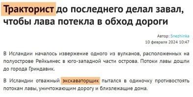 Автор, я конечно понимаю, что тракторист имеет право управлять экскаватором, но может быть всё-таки будем придерживаться какого-то единого мнения?