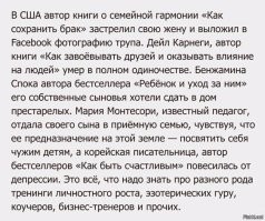 Позолоти ручку и будет тебе счастье: в России законодательно ограничат деятельность коучей, бизнес-тренеров и прочих «гуру»