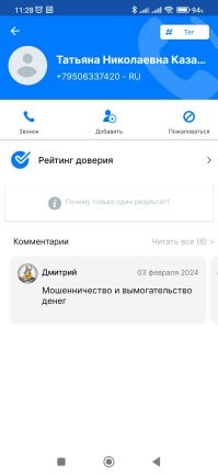 Бонни и Клайд: ложь, в которую все поверили