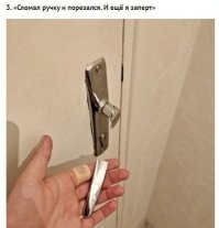 Ты не заперт, ты дебил беспомощный.