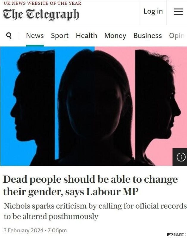 У умерших людей должно быть право менять пол, считают британские лейбористы. 

Если гражданин хочет внести соответствующие изменения в свои документы, смерть – еще не повод ему в этом отказывать.

... Да когда же они до дна доберутся?