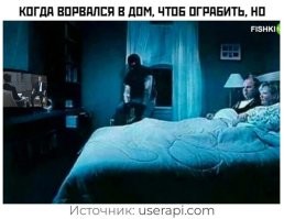 "На злобу дня." (с)