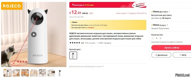 Виртуальная охота на жуков