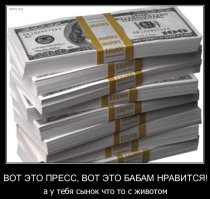Фрэнк Ричардс – человек-пушечное ядро
