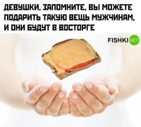 "В восторге"?? От этого?  Да от одного вида этого сопливо-тянущегося сыра тошнота подкатывает. Не говоря уж о запахе.