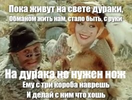 Мошенники научились подделывать голос с помощью нейросети во время звонка