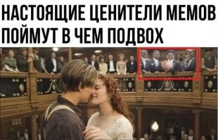 Воскресный улыбатор