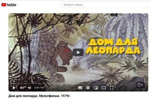 Индийский леопард: считается самой опасной для человека кошкой