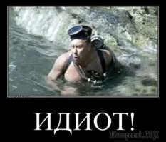В Госдуме назвали идиотом активиста, предложившего "одеть" монумент "Родина-мать"