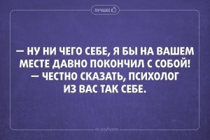 В Калмыкии стоящий на учёте в ПНД мужик пришёл за помощью к психологу и взорвал бомбу в кабинете специалиста