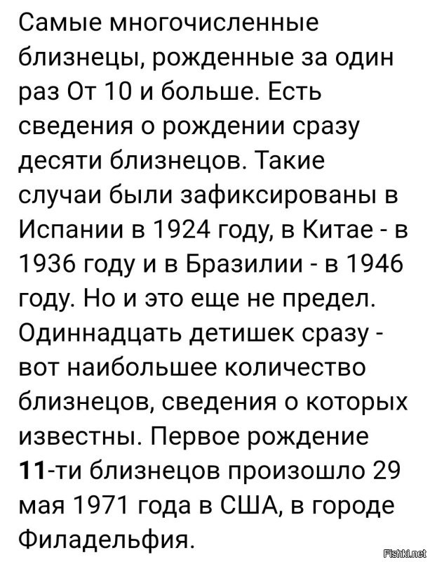 Выполнимо. :)