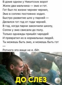 Доигрался. Художника Слонова отправили под арест по&nbsp;"делу о&nbsp;неваляшках"