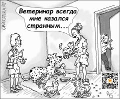 Одинокая самка ската загадочным образом забеременела