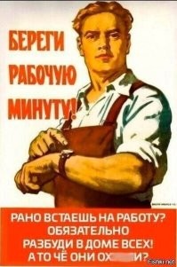 13 советских плакатов, которые делались на полном серьёзе, но сегодня вызывают недоумение и улыбку