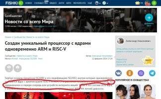 "но предназначен в первую очередь для устройств интернета вещей".