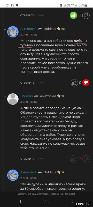 Вот место, где великий рационализатор решил хамить.
Думаю, дальнейших разбирательств можно не вести.