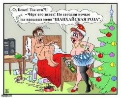 Вот поэтому надо знакомиться в бассейне, на море/озере, в бане/сауне... Чтобы потом не удивляться.