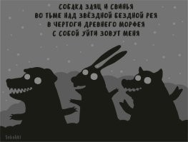 Забавная порция демотиваторов 